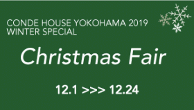 クリスマスフェア2019開催 12.1 → 12.24