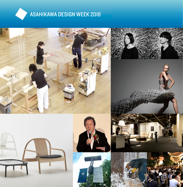 ADW2018